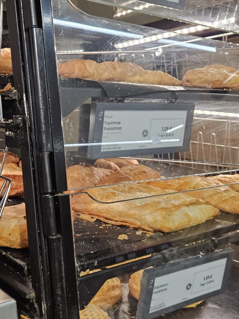 Γλυφάδα Τιμές στα σούπερ μάρκετ Το κιλό η.πλούσια χωριάτικη τυρίπιτα με 645 1