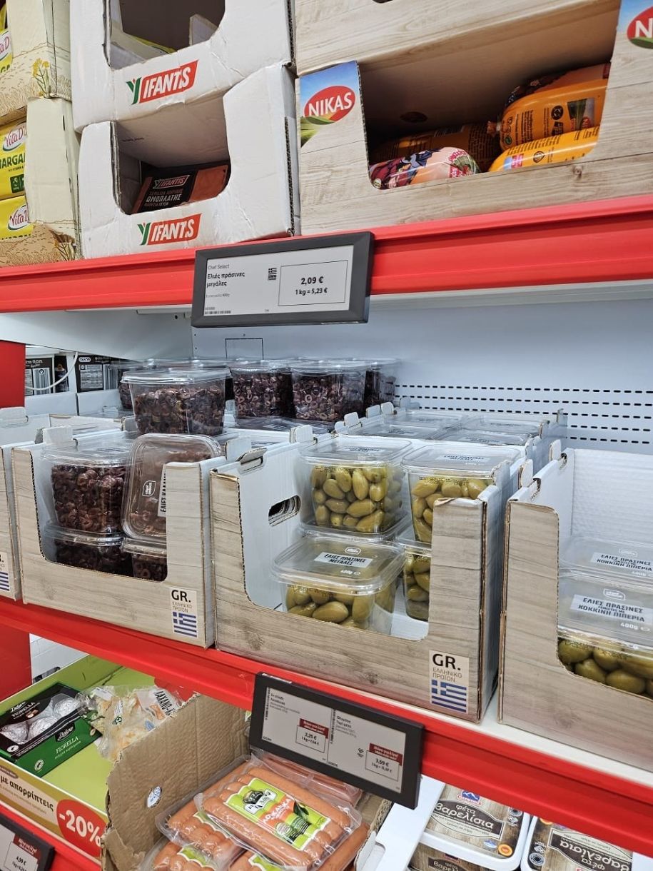 Γλυφάδα Τιμές τώρα Ελιές πράσινες μεγάλες με 523 το κιλό 1