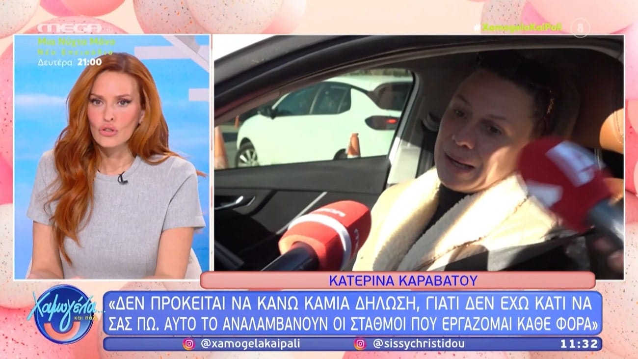 Σίσσυ Χρηστίδου ηλικία! Μικρότερη, oμορφότερη από 20άρες! Ποιες επεμβάσεις που την έκαναν ομορφότερη από star του Hollywood!