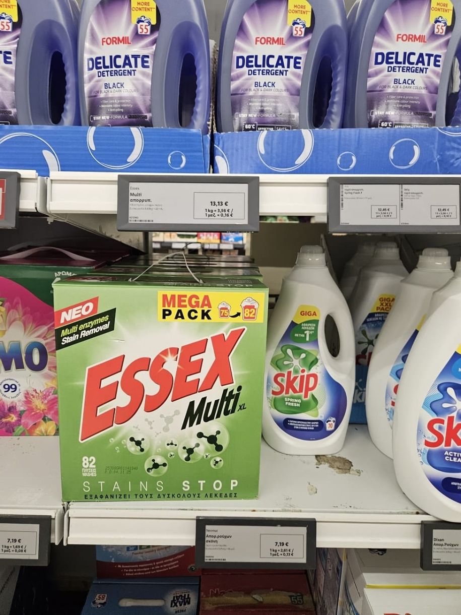 Σούπερ μάρκετ τιμές! Απορρυπαντικό Essex για 32 πλύσεις στα 13,13 ευρώ