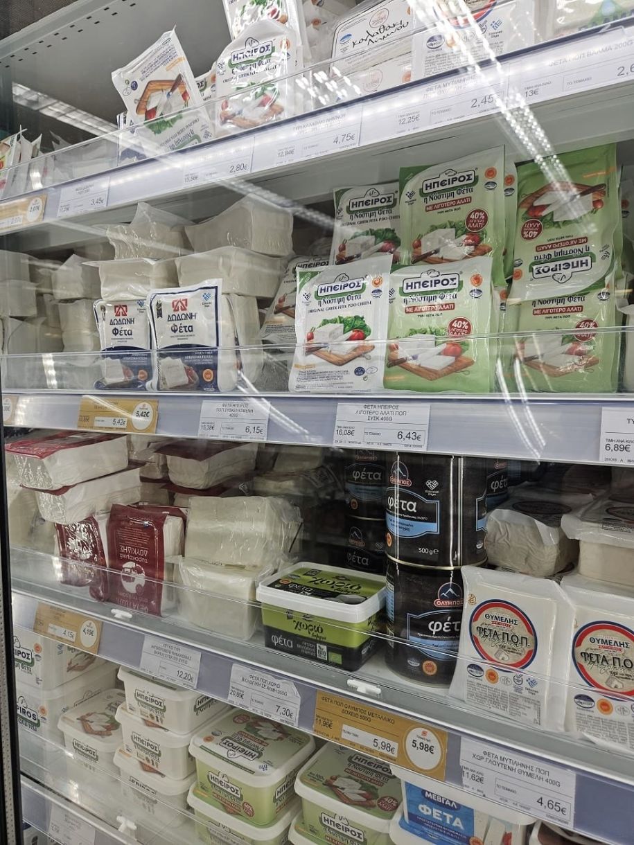 Τιμές σήμερα Φέτα Ήπειρος με λιγότεροαλάτι τα 400 γρ. 643 το κιλό 1608 ευρώ 1 1
