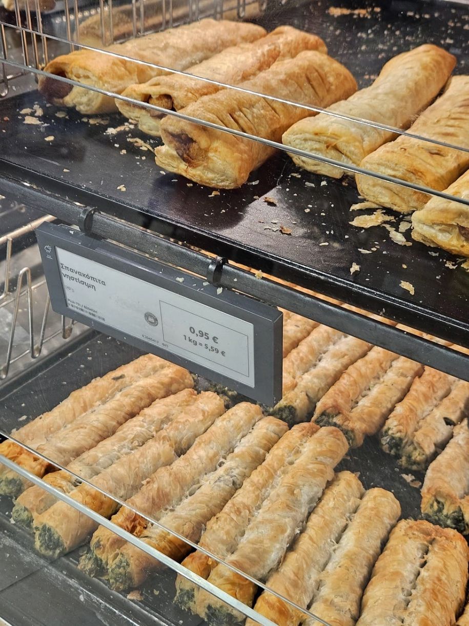 Τιμές στο φούρνο του σούπερ μάρκετ σήμερα Σπανακόπιτα νηστίσιμη 1