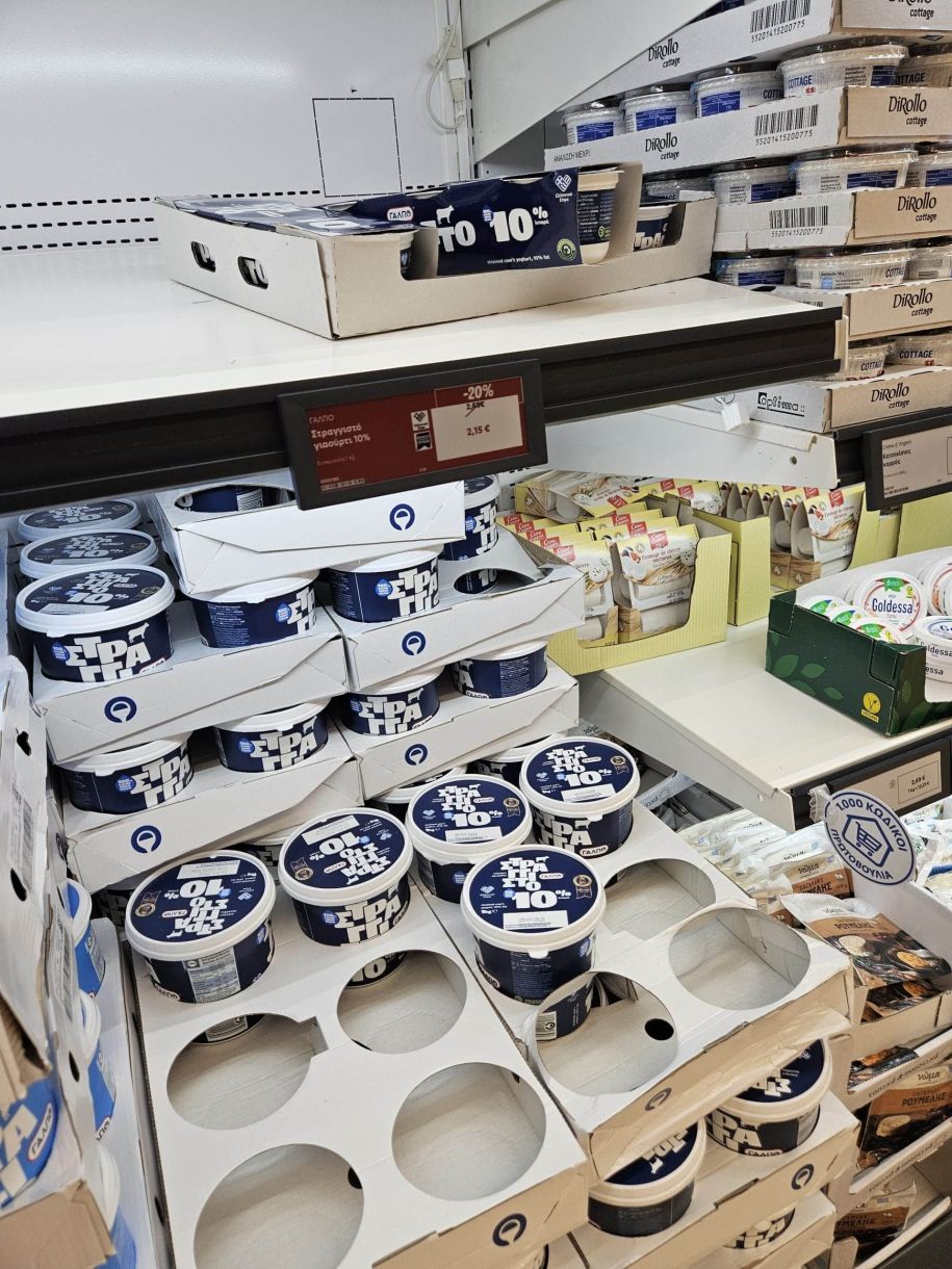 Τιμές τώρα στα νότια! Το φθηνότερο στραγγιστό γιαούρτι με 2,15 ευρώ το λίτρο