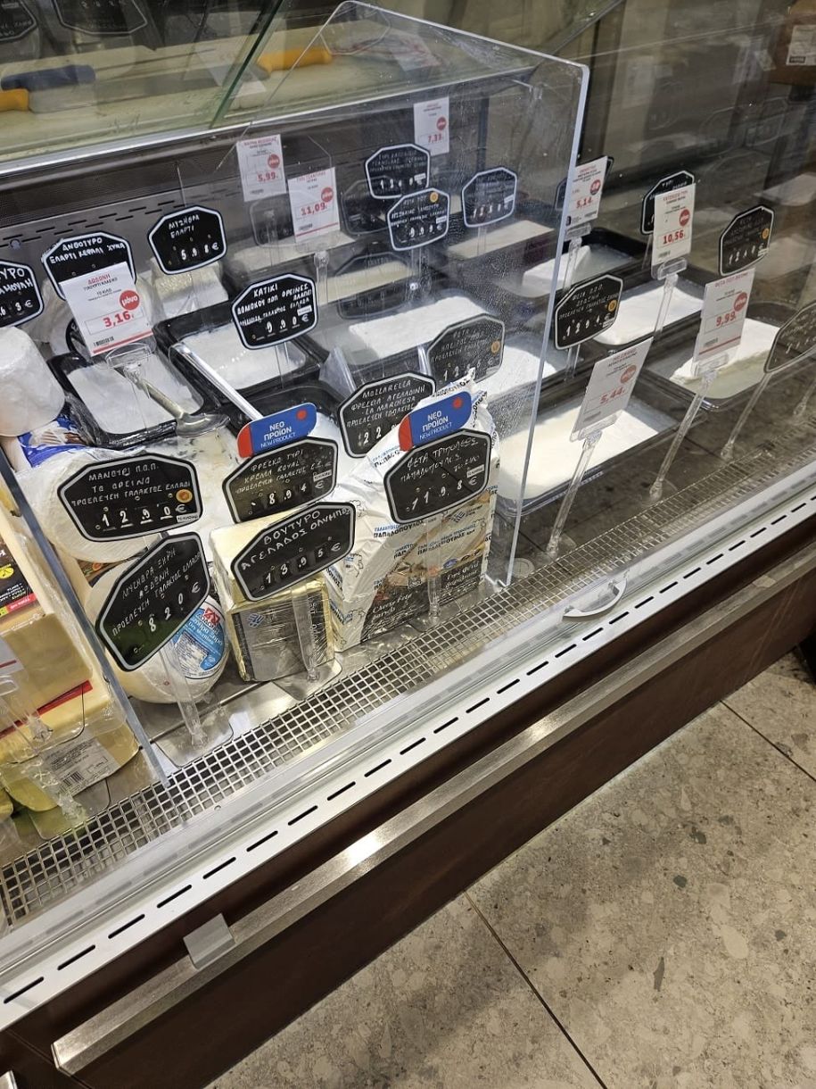 Τυριά! Η τιμή στα νότια ποράστια σε μυζήθρα, κατίκι