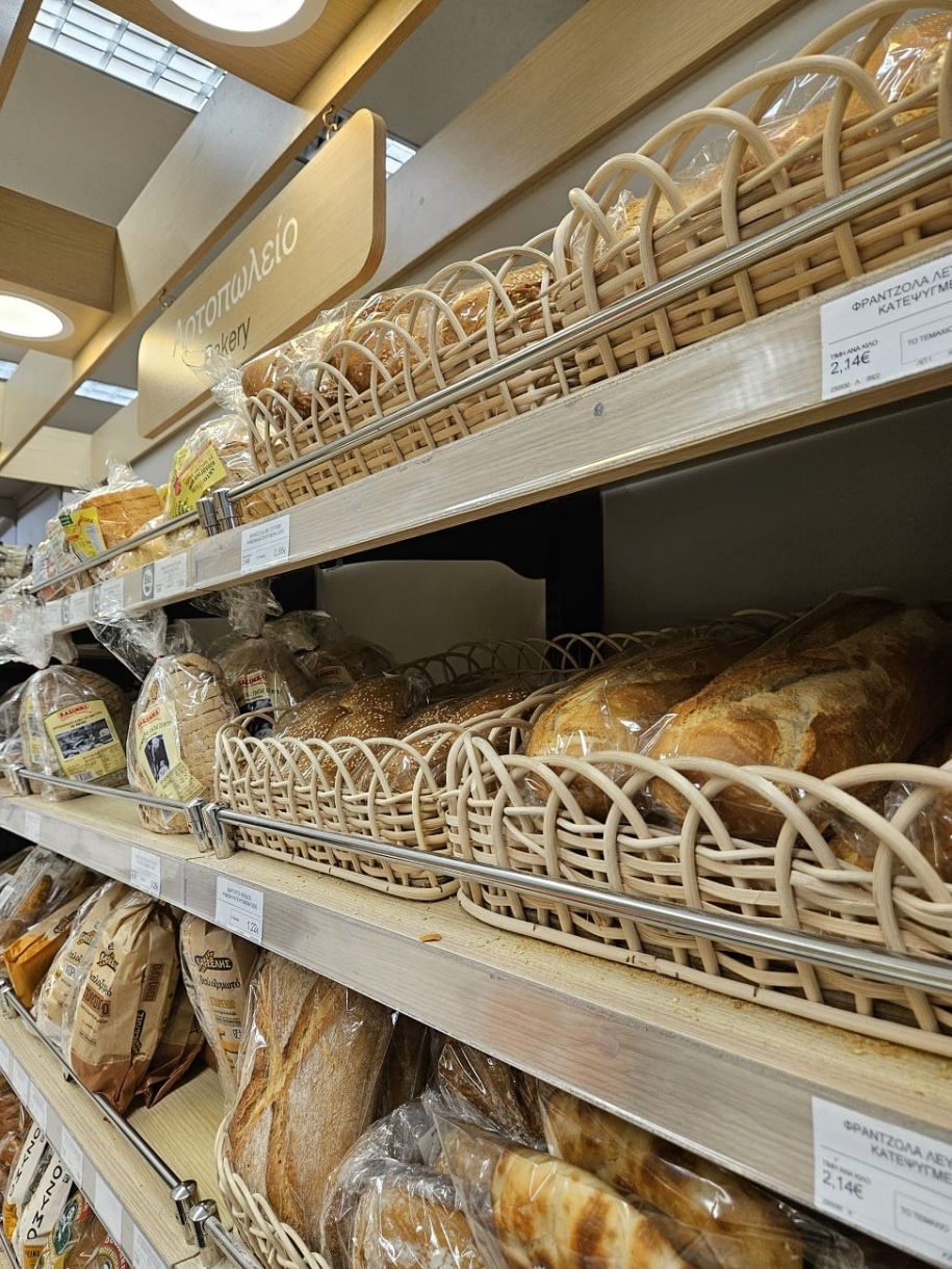 Ψωμί Γιατί σε πολλούς φούρνους δεν βλέπουμε την τιμή του κιλού αλλά στα σούπερ μάρκετ ναι 1